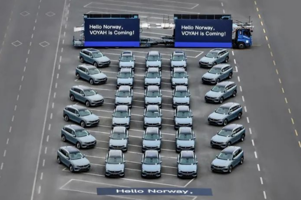 新能源汽車國家隊出海！500臺嵐圖FREE發(fā)運挪威