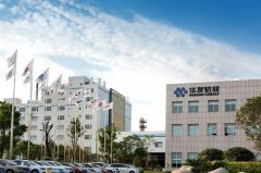 華友鈷業(yè)印尼鎳礦項(xiàng)目持續(xù)推進(jìn) 擬4869萬美金認(rèn)購KNI80%股份