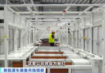 太火爆！訂單已排到明年9月！新能源車設(shè)備廠開始搶人才