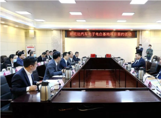 欣旺達(dá)擬40億投建新能源車電子基地 獲沃爾沃電池產(chǎn)品定點(diǎn)