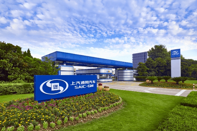 上汽通用成立動力公司 注冊資本2億元