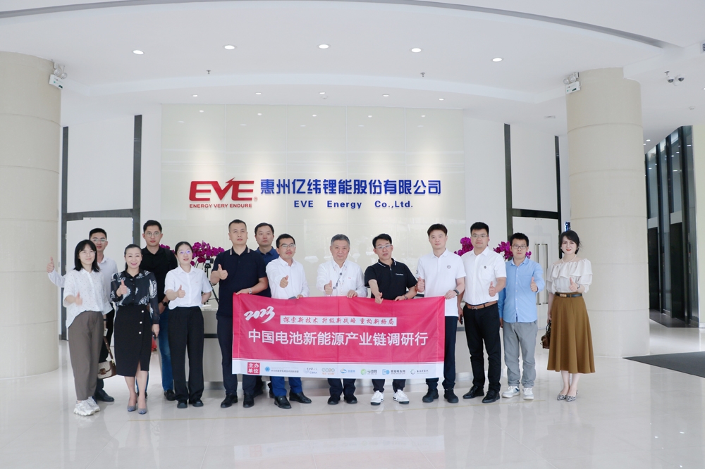 億緯鋰能目標(biāo)2023年?duì)I收700億 電池外銷占比提升