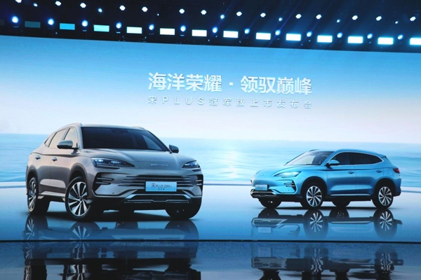 比亞迪冠軍版陣營再添大將：裝備刀片電池 純電續(xù)航可達(dá)605km