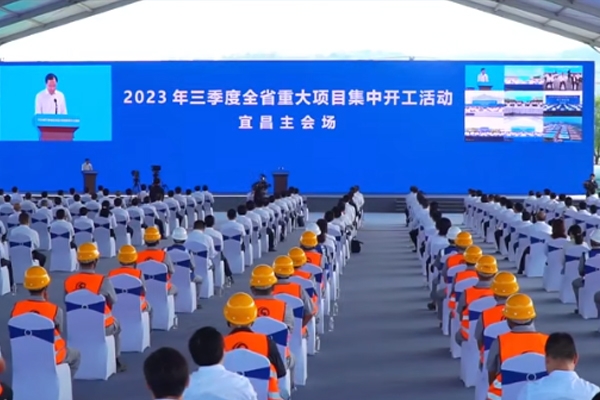 投資130億元！緯景儲能20GWh鋅鐵液流新型儲能項目開工