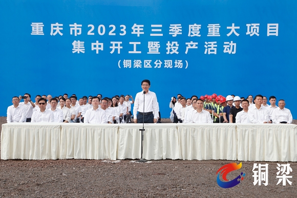 65億元！厚生新能源鋰電池隔膜生產西南基地項目開工