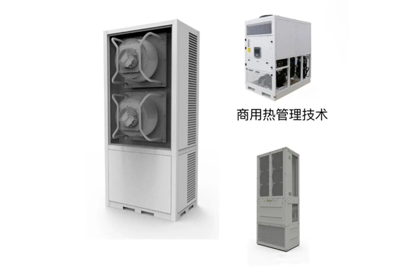 保障儲能電站安全 創為科技將發布儲能熱管理系統解決方案