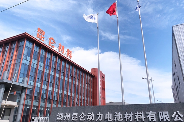 昆侖新材：老牌電解液生產(chǎn)商厚積厚發(fā) 新材料新技術(shù)擘畫(huà)新藍(lán)圖