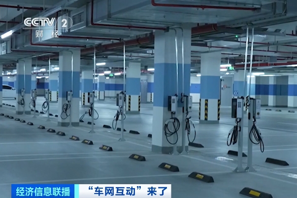 大型移動“充電寶”,建成投產(chǎn)!你手里的它,能賺錢!