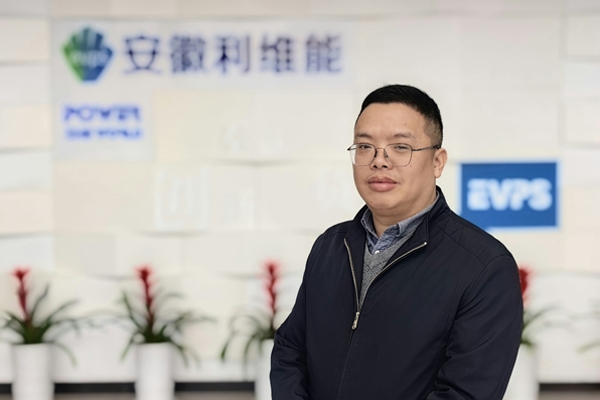 利維能侯楊：祝愿新能源行業(yè)蓬勃發(fā)展，愿產(chǎn)業(yè)鏈如龍般堅韌！