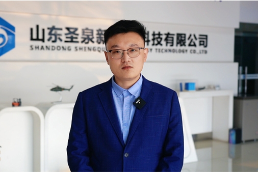 圣泉新能源劉頂：祝大家新春快樂，行業(yè)欣欣向榮！