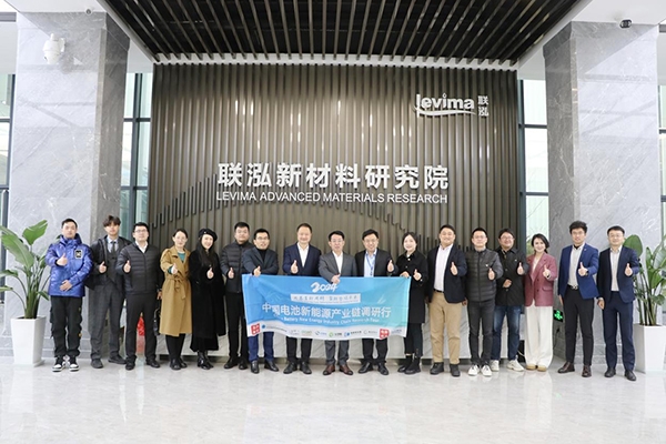 產業鏈協同創新！聯泓新科發力電池新能源領域三大板塊