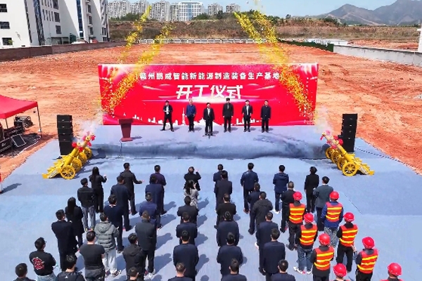 總投資6.5億元！江西贛州一新能源電池制造裝備項目開工