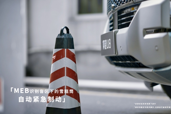 比亞迪又有智能化新技術了!低速MEB到底是什么?