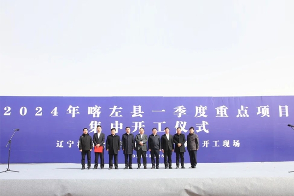 6.5GWh！3GWh！林源集團(tuán)兩大電池項(xiàng)目在遼寧喀左開工