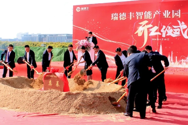 總投資7億元！一新能源動(dòng)力電池產(chǎn)業(yè)鏈項(xiàng)目在江蘇金壇開(kāi)工