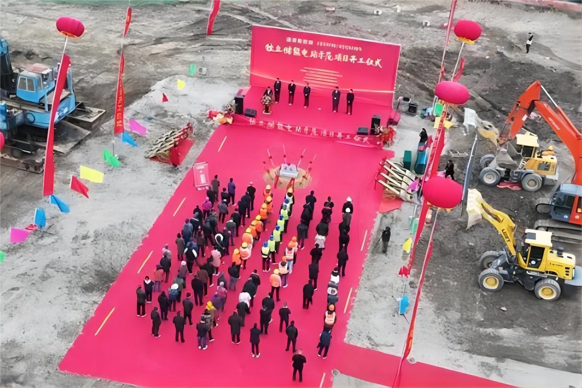 8億元！易恒宸100兆瓦/400兆瓦時獨立儲能電站示范項目開工