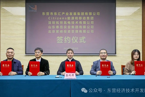 6億元!一新能源商用車產業項目落地山東東營