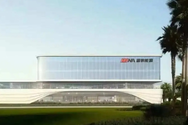 總投資110億元！湖鈉能源鈉電項(xiàng)目更新動(dòng)態(tài)