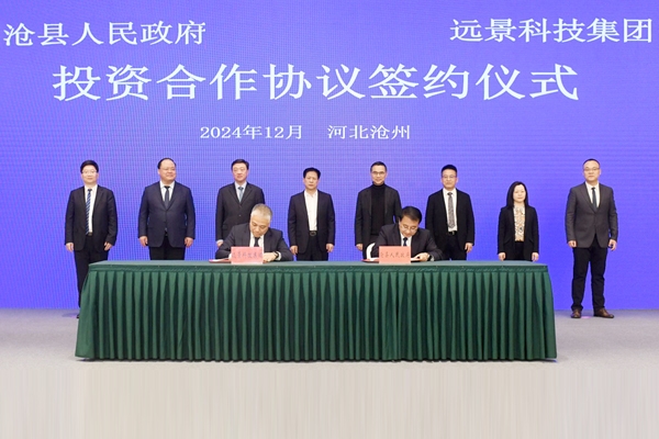 規(guī)劃產(chǎn)能20GWh！遠(yuǎn)景動(dòng)力河北滄州電池超級(jí)工廠二期簽約