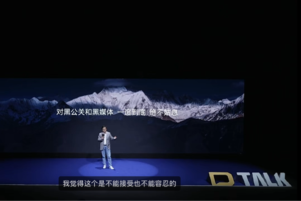 比亞迪為新一批線索及證據(jù)提供人獎勵1-100萬 將打擊“黑公關”進行到底