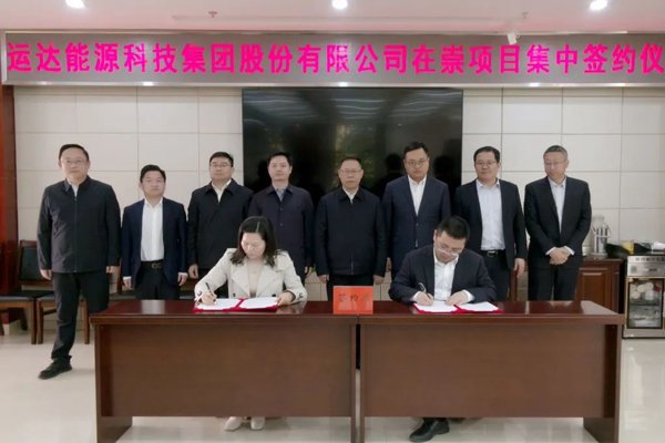 年產2GWh！這一儲能項目落戶湖北咸寧