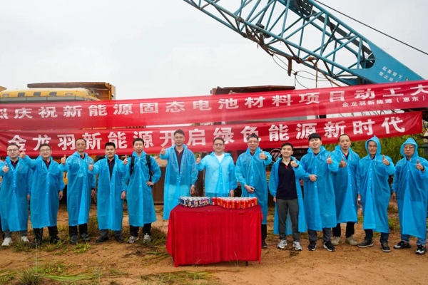 圖/金龍羽集團股份有限公司 圖/金龍羽集團股份有限公司