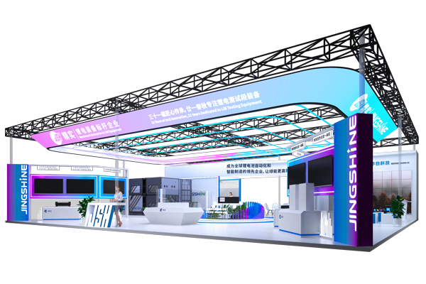 深圳市精實機電科技有限公司