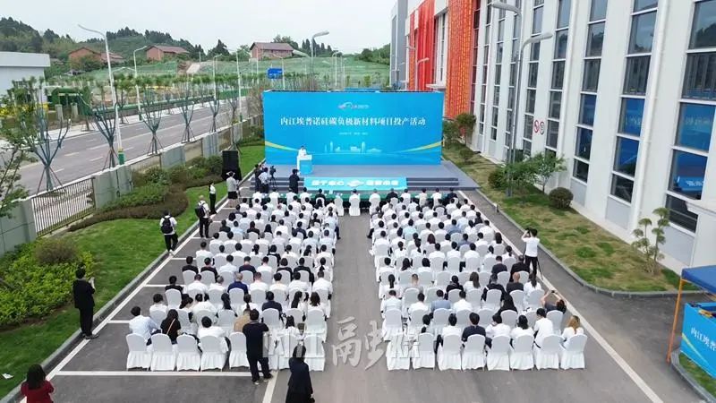 四川內江埃普諾硅碳負極新材料項目一期投產