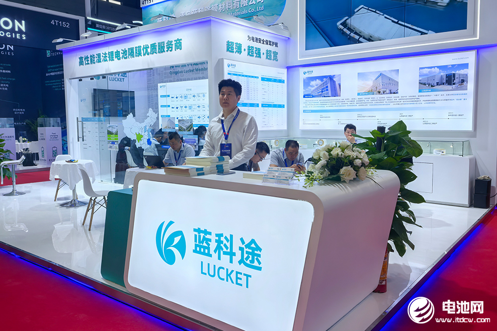 青島藍(lán)科途膜材料有限公司