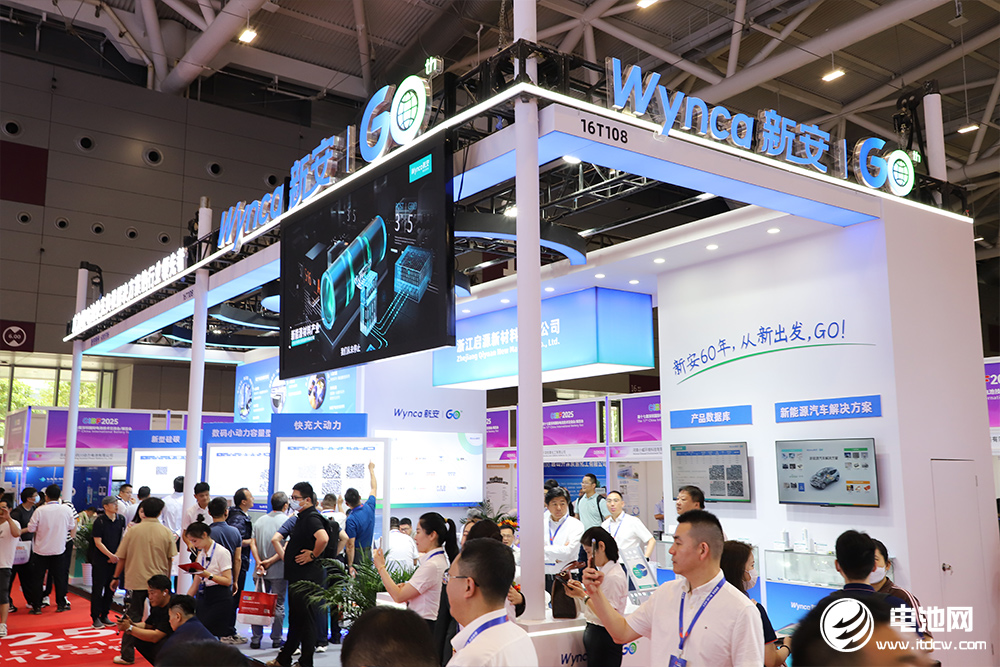 浙江啟源新材料有限公司