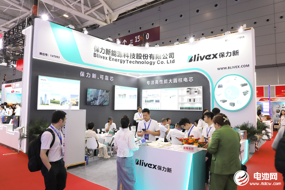 保力新亮相CIBF2025 保力新亮相CIBF2025