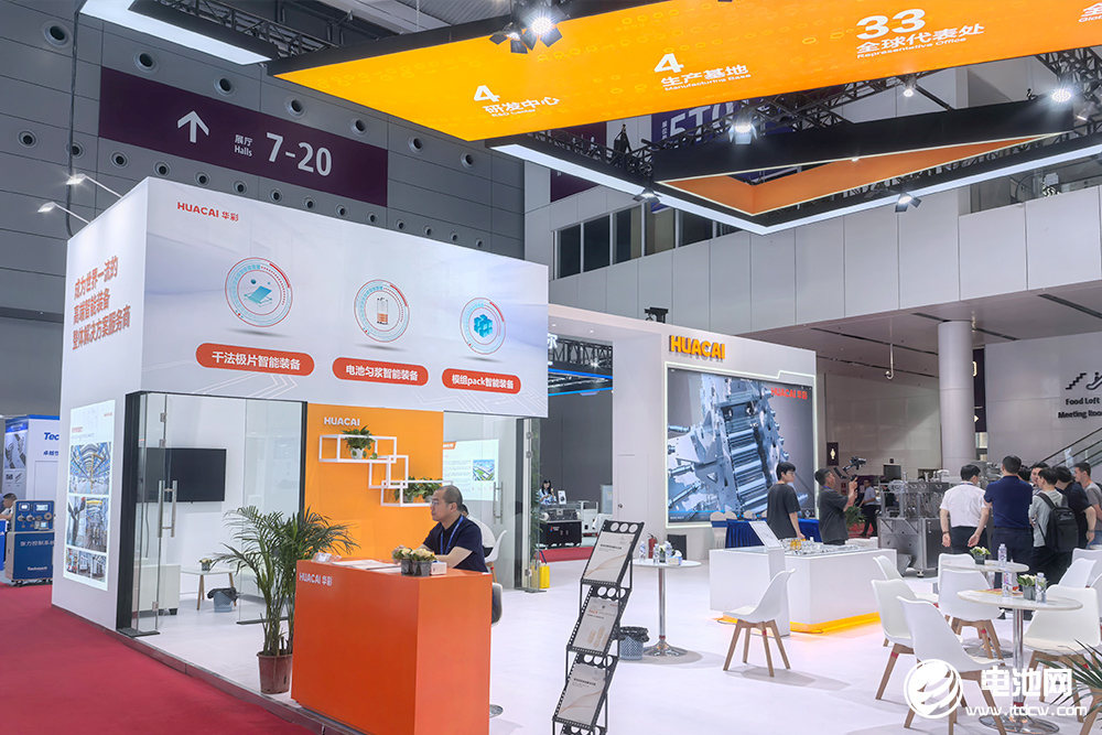 華彩科技CIBF 2025展會(huì)現(xiàn)場(chǎng)圖