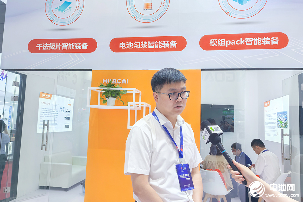 常州華彩新能源科技有限公司副總經(jīng)理陳陽(yáng)博士