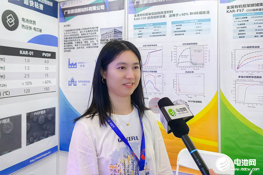 碳語新材市場部負(fù)責(zé)人萬明敏