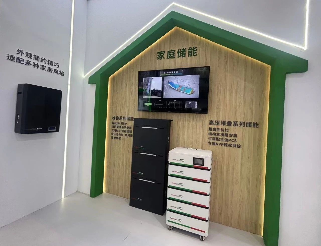 贛鋒鋰業電池系列產品展示