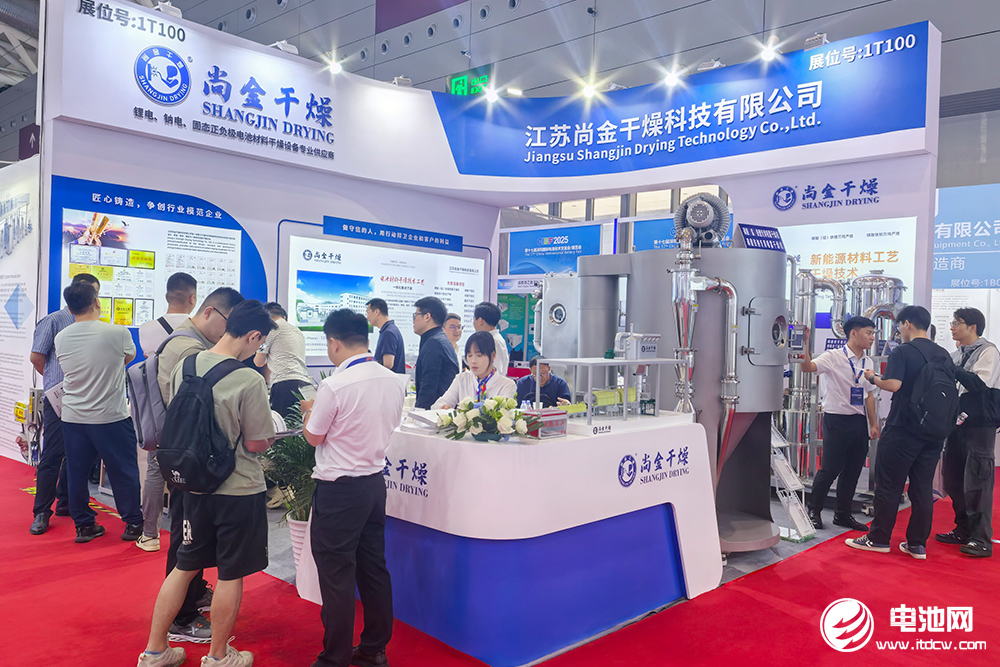 尚金干燥CIBF 2025現(xiàn)場展臺