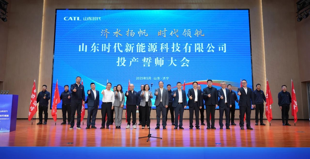 圖片來(lái)源：寧德時(shí)代