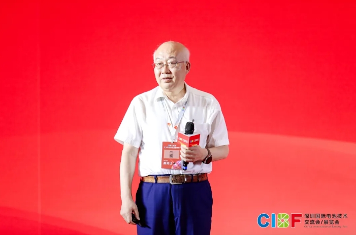 CIBF2025 會(huì)議內(nèi)容