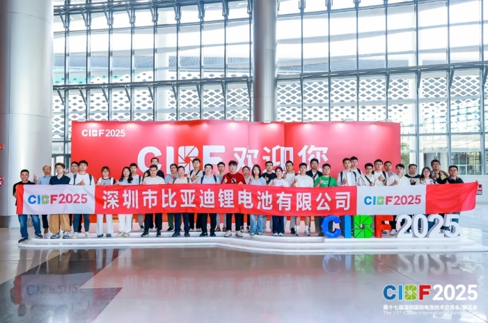 CIBF2025 觀(guān)眾流量