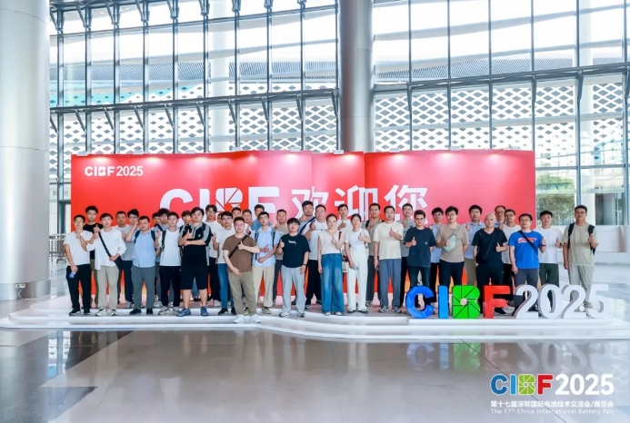 CIBF2025 觀(guān)眾流量