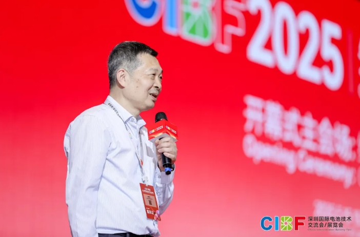 CIBF2025 會(huì)議內(nèi)容