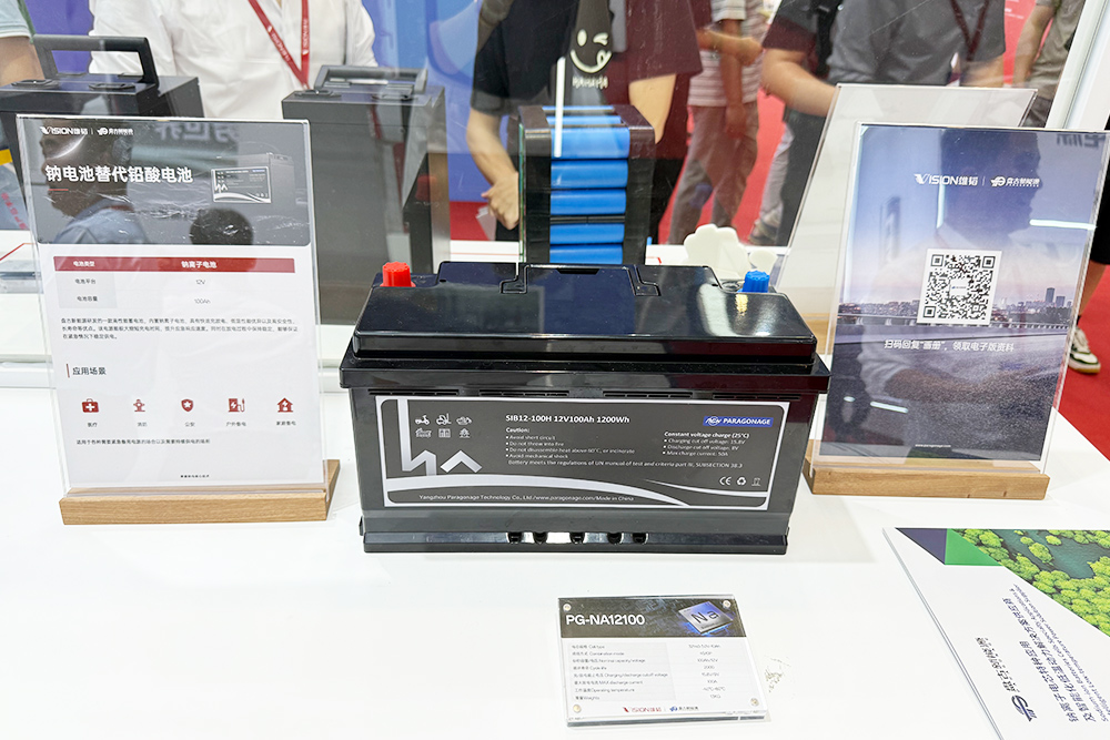 盤古新能源亮相CIBF 2025 盤古新能源亮相CIBF 2025