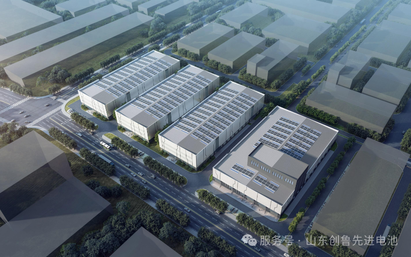 山東創(chuàng)魯先進(jìn)電池科技有限公司