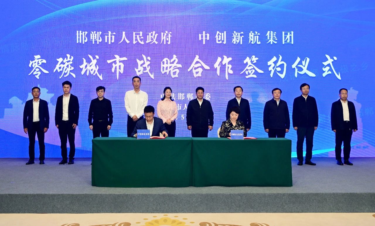 圖片來源:中創新航 圖片來源:中創新航