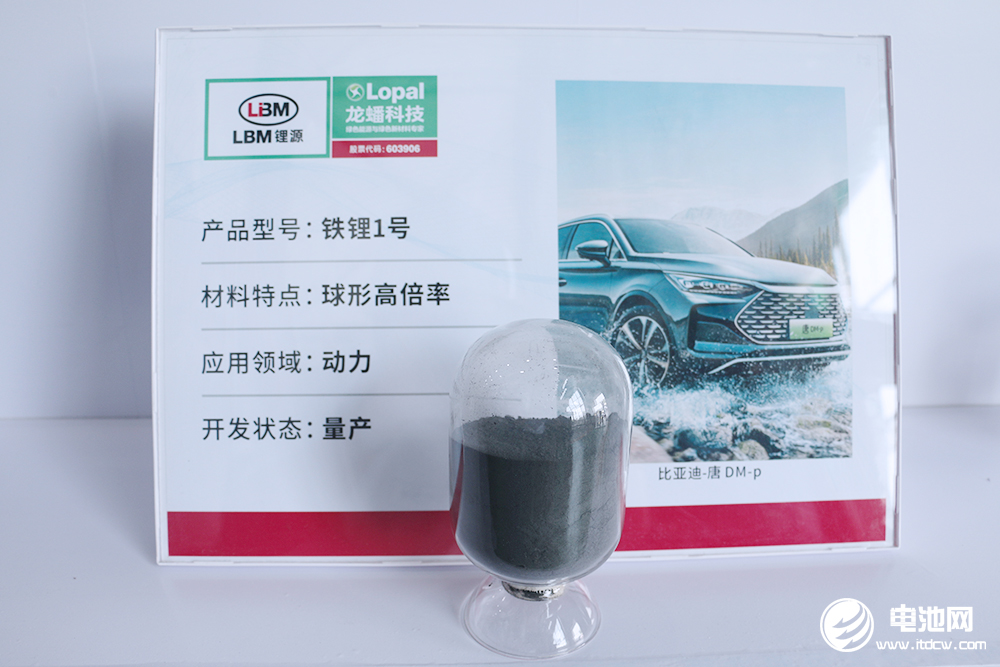 從15萬噸升至130萬噸！龍蟠科技獲超450億元磷酸鐵鋰大單