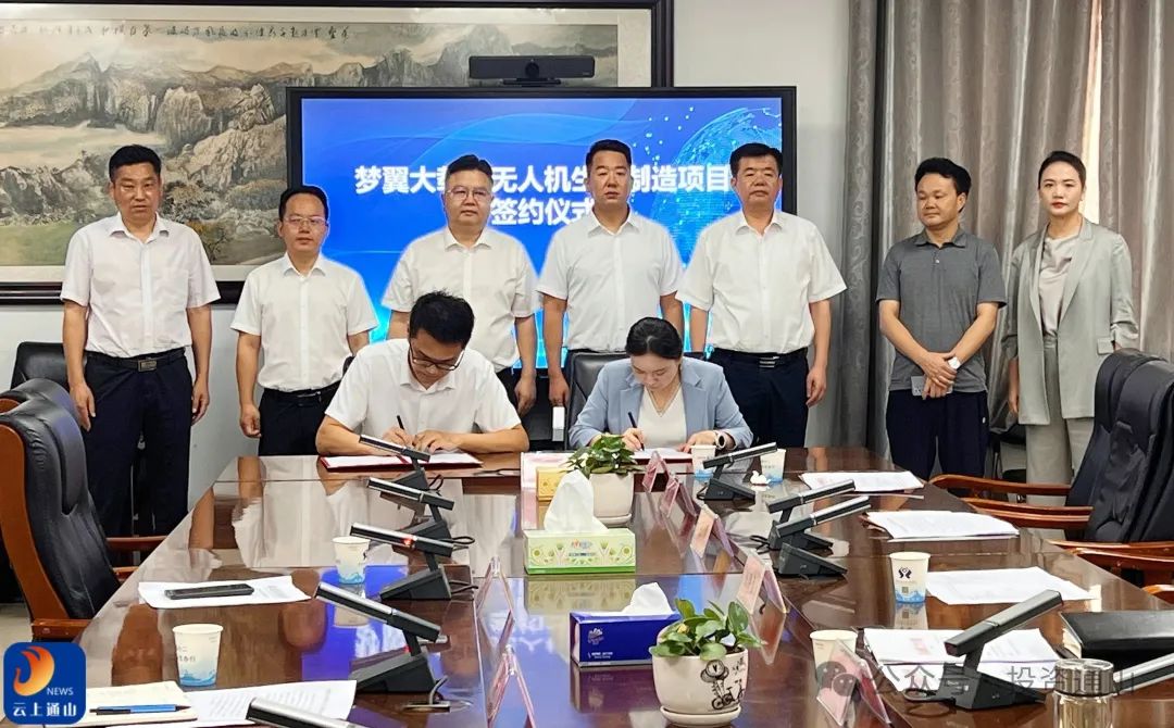 圖片來(lái)源：投資通山