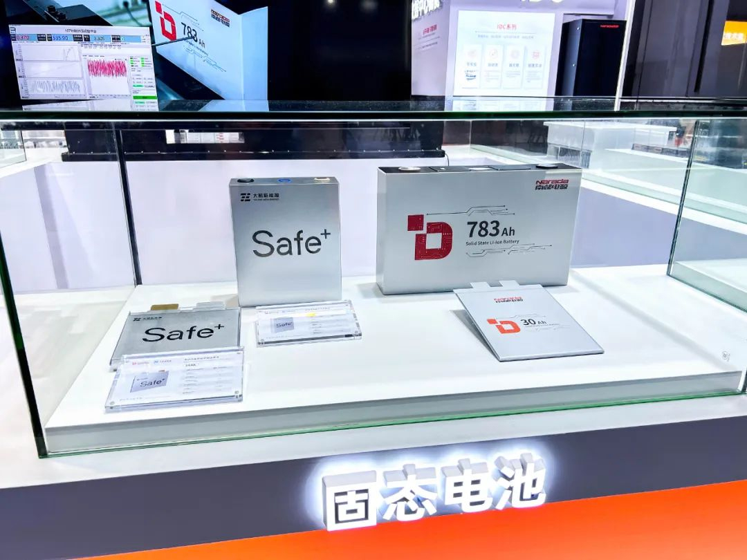 太藍新能源與南都電源攜手