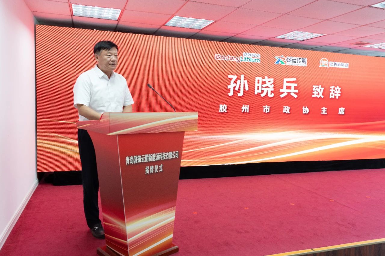 膠州市政協(xié)主席孫曉兵