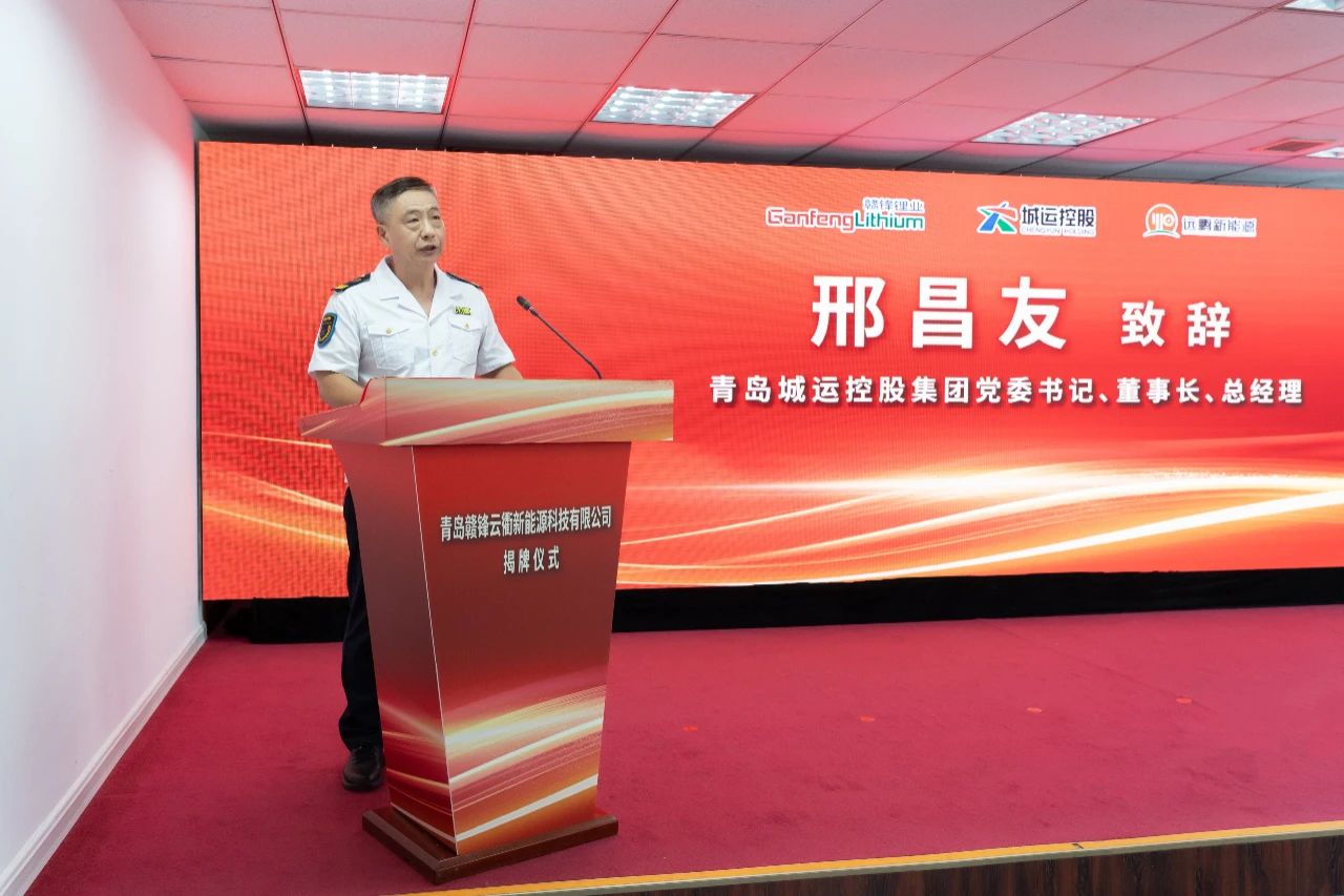 青島城運(yùn)控股集團(tuán)黨委書(shū)記、董事長(zhǎng)、總經(jīng)理邢昌友