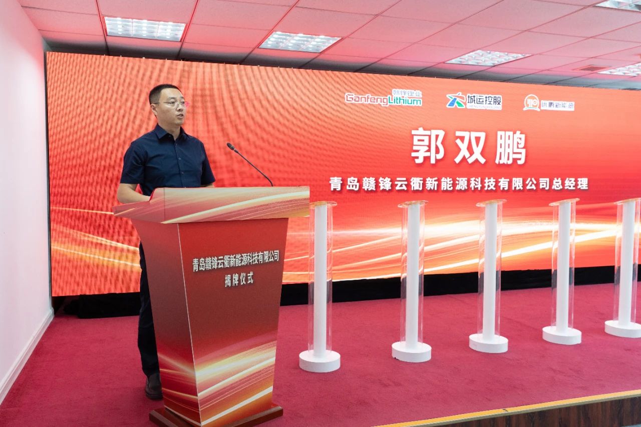 遠(yuǎn)鵬新能源、青島云衢動(dòng)力技術(shù)服務(wù)有限公司董事長(zhǎng)兼總經(jīng)理郭雙鵬